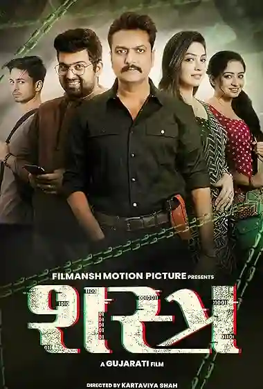 Shastra (2025) Gujarati HDTC 480p 720p 1080p Shastra (2025) Gujarati HDTC 480p 720p 1080p