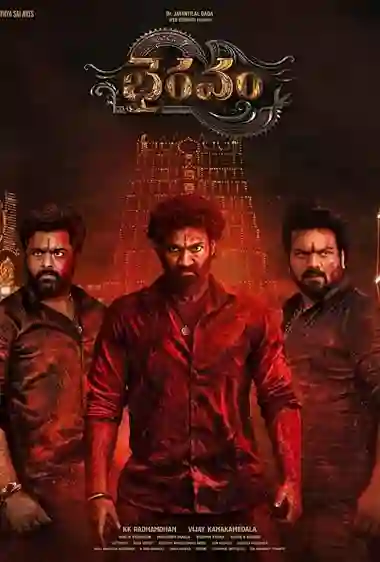 Bhairavam (2025) Telugu Movie 480p 720p 1080p HDTS Bhairavam (2025) Telugu Movie 480p 720p 1080p HDTS