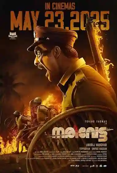 Narivetta (2025) Telugu 480p 720p 1080p HDTS Narivetta (2025) Telugu 480p 720p 1080p HDTS