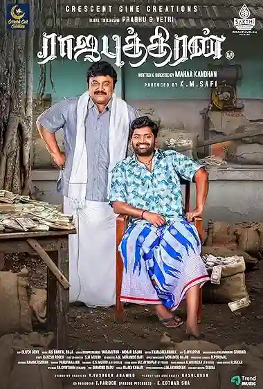 Rajaputhiran (2025) Tamil 480p 720p 1080p CAMRip Rajaputhiran (2025) Tamil 480p 720p 1080p CAMRip